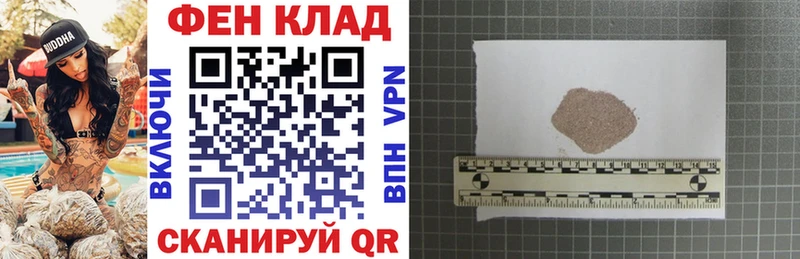Амфетамин 97% Минеральные Воды