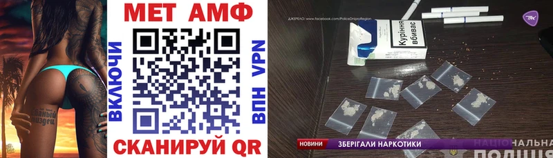 АМФЕТАМИН 98%  Минеральные Воды 