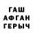 ГАШ 40% ТГК nik noName