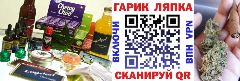 Canna-Cookies конопля  купить наркотик  Минеральные Воды 