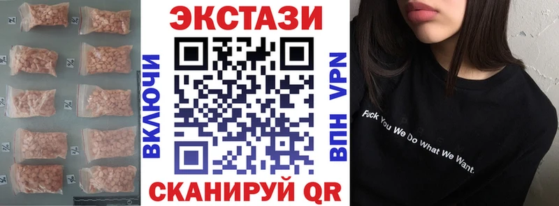ЭКСТАЗИ ешки  omg ссылки  Минеральные Воды 