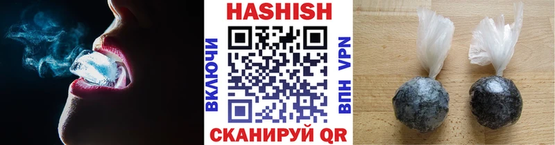 Гашиш hashish Минеральные Воды