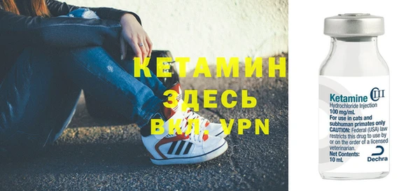 винт Бронницы