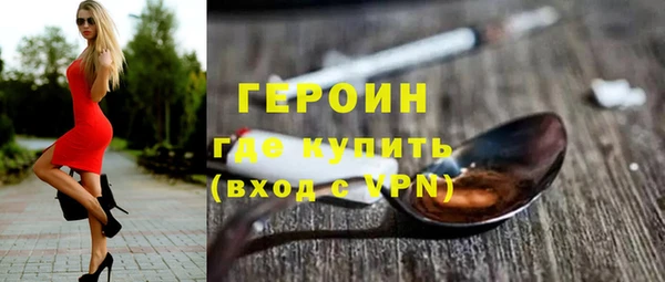 винт Бронницы