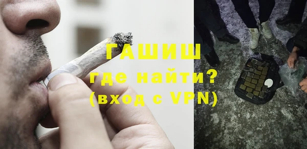 наркотики Верея