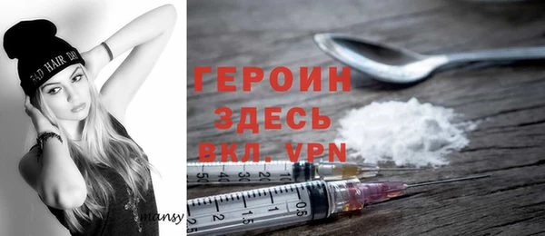 винт Бронницы