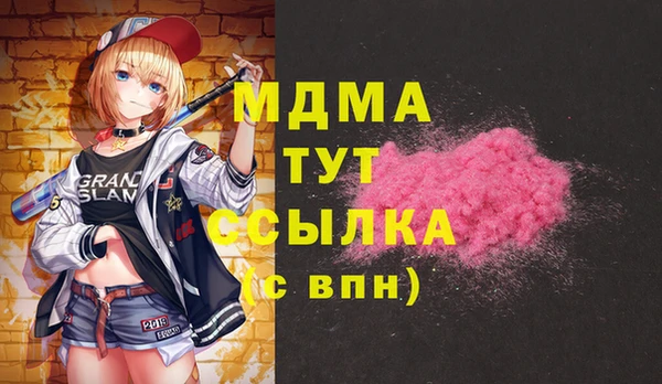 винт Бронницы