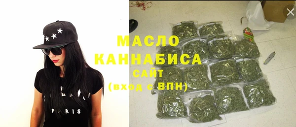 мет Бугульма