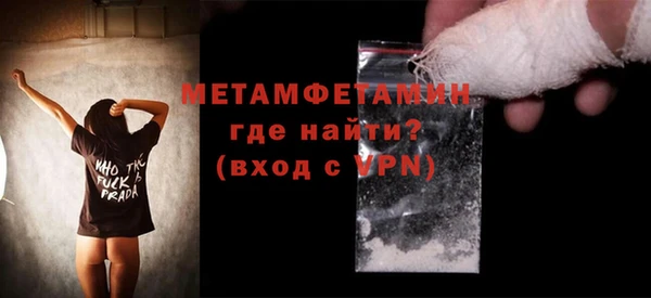 мет Бугульма