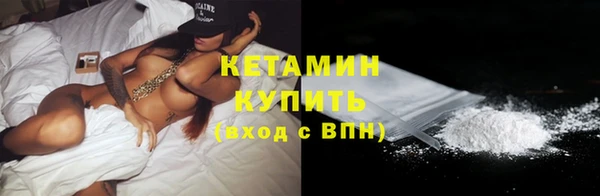 мет Бугульма