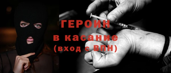 стаф Богородск