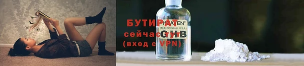 винт Бронницы