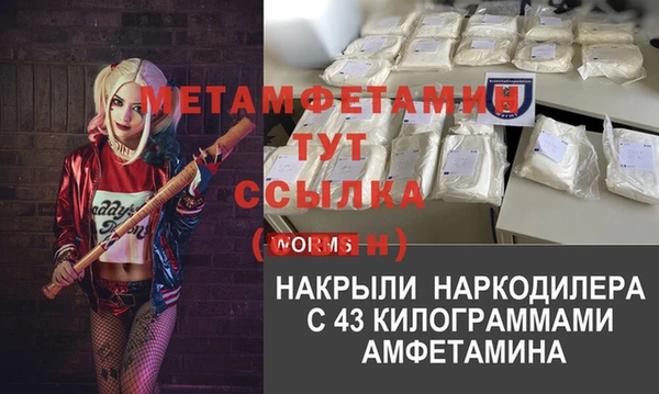 mdma Богородицк