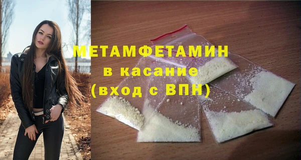 прущие крисы Бородино