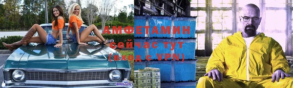 винт Бронницы