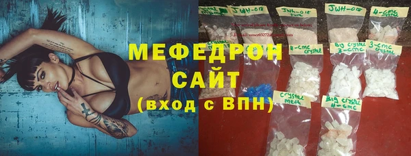 mdma Богородицк