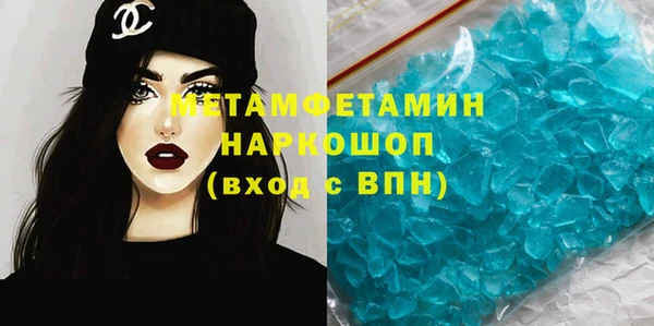 mdma Богородицк