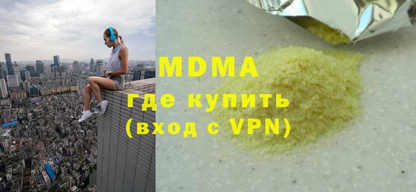 мет Бугульма