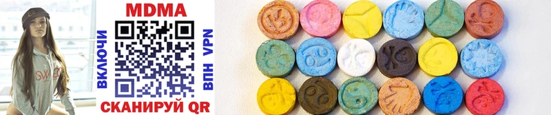 MDMA молли  купить закладку  дарк нет Telegram  Минеральные Воды 