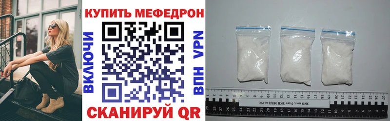 ссылка на мегу ONION  Минеральные Воды  МЕФ VHQ 