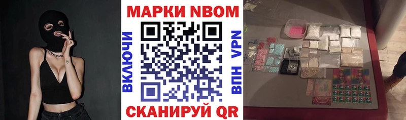 что такое   Минеральные Воды  Марки 25I-NBOMe 1,5мг 